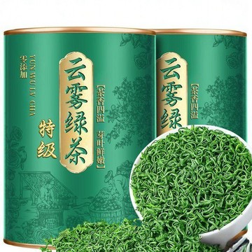 臺灣/免運✨茶葉2026新茶 濃香型茶葉 特香 特濃 耐泡【9A雲霧綠茶】2026正宗頭採高山雲霧茶2026新茶濃香精選