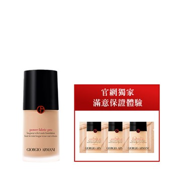 滿意保證-高訂完美絲絨水慕斯粉底PRO