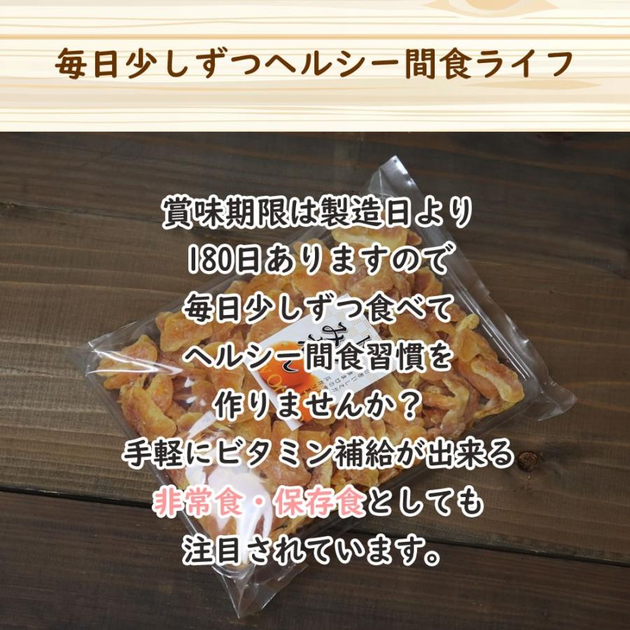 大地の生菓 ドライみかん 500g ドライフルーツ 手土産 フルーツティー 送料無料 紅茶 プチギフト 非常食 保存食 クリスマス ギフト プレゼント 2023