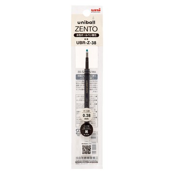三菱UNI-BALL ZENTO 零重力水性鋼珠筆0.38筆芯