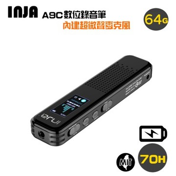 INJA A9C 數位錄音筆(附64G記憶卡)
