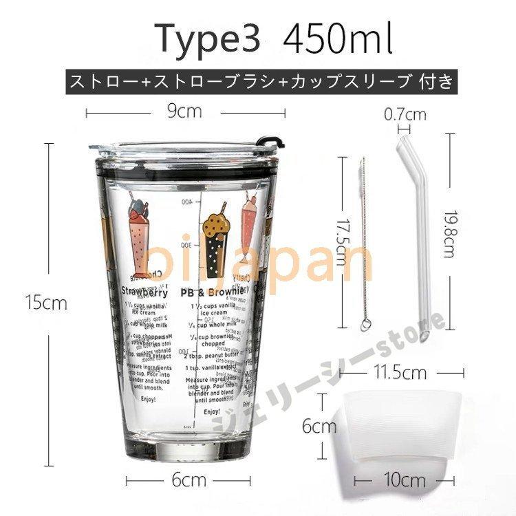 グラス カップ 450ml 耐熱ガラス マグカップ 透明 ストロー ボトル 水筒 コーヒーカップ グラスコップ ティーカップ タンブラー れ 高い密封性 漏れ防止