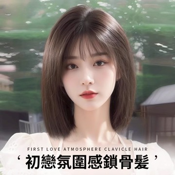 🔥現貨隔日達💥100%全真髪 鎖骨髮假髮女 全頭套真人髮絲 無痕蕾絲空氣瀏海 初戀自然隱形假髮套 化療假髮 整頂式髮套