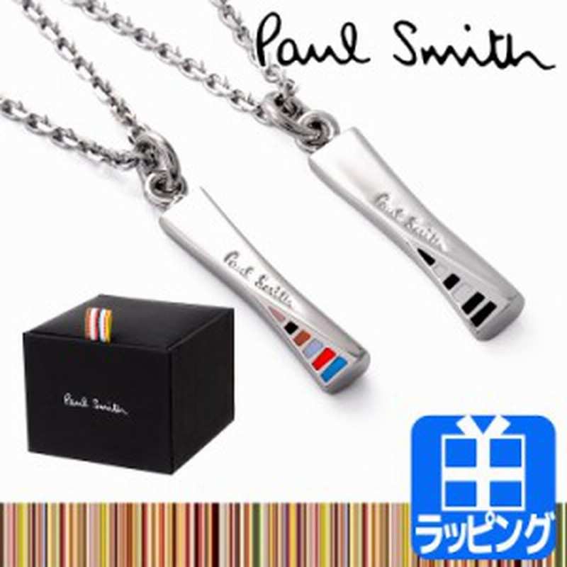 ポールスミス ネックレス 210 ショップバッグ付き メンズ ブランド アクセサリー Paul Smith プレゼント 男性 旦那 彼氏 ラッピ 通販 Lineポイント最大1 0 Get Lineショッピング