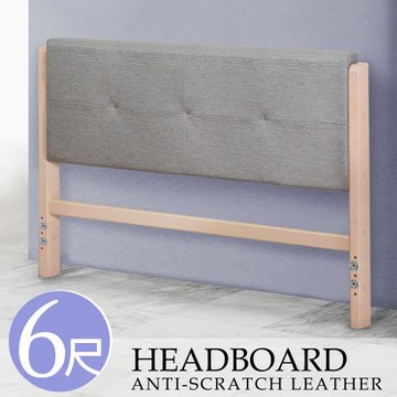 【Homelike】 喜家居雙人加大6尺貓抓皮實木床頭片(2221)