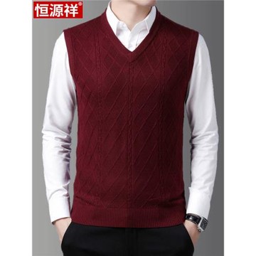 恒源祥正品中老年男士V領背心新款套頭毛衣羊絨衫馬甲保暖秋冬季