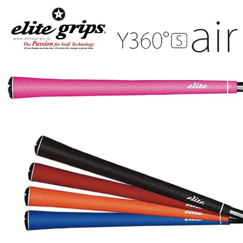 elitegrips (エリートグリップ) ゴルフ グリップ Y360°s air 7本セット ワイルドオレンジ バックライン無し - 1