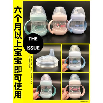 NUK嬰兒寶寶超寬口徑學飲杯硅膠鴨嘴奶瓶鴨嘴杯水杯帶手柄防漏嗆