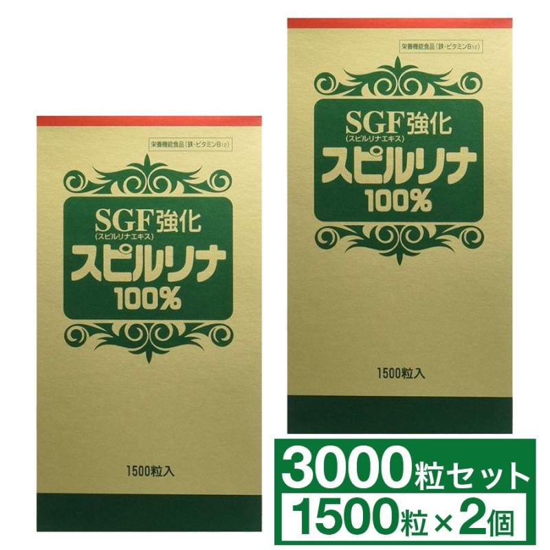 SGF強化スピルリナ100％ ( 300g(200mg×1500粒） ) ジャパン