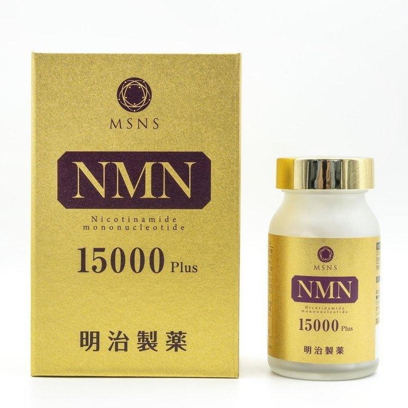 明治製薬 NMN 15000 Plus 90粒（ＮＭＮ エヌエムエヌ サプリメント