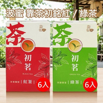 波蜜~靠茶初銘紅／綠茶(250mlx6入) 款式可選