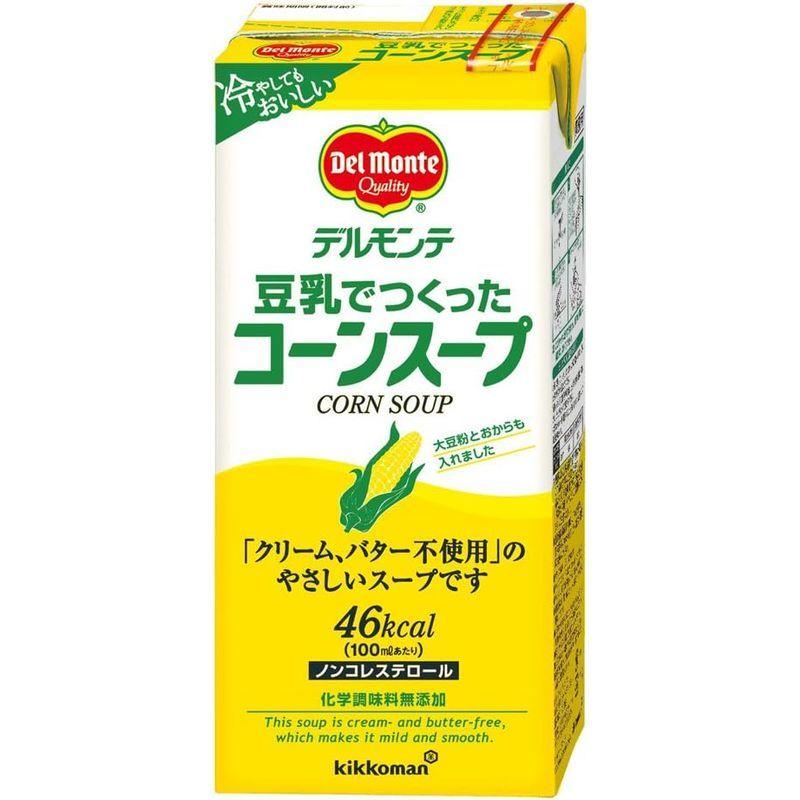 デルモンテ 豆乳でつくったコーンスープ 1L×6本