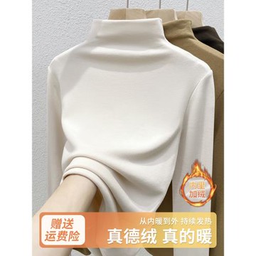 半高領德絨打底衫女秋冬加絨加厚內搭2024新款修身洋氣保暖上衣冬