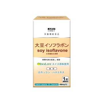AJIOU 日本味王 大豆異黃酮  30顆  450mg  1盒