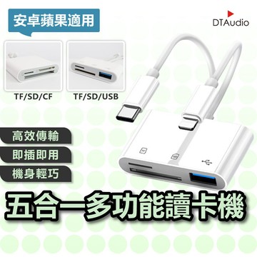 聆翔 雙線手機讀卡機｜OTG 隨身碟 USB 記憶卡 i17 Type-C 安卓 手機備份 轉接頭 TF卡 聆翔優選店