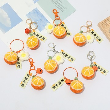 48出貨 毛線成品 編織DIY  成品 鉤針 手作坊編織可愛橙子前程似錦鑰匙扣掛件包包掛飾學生情侶禮品禮物