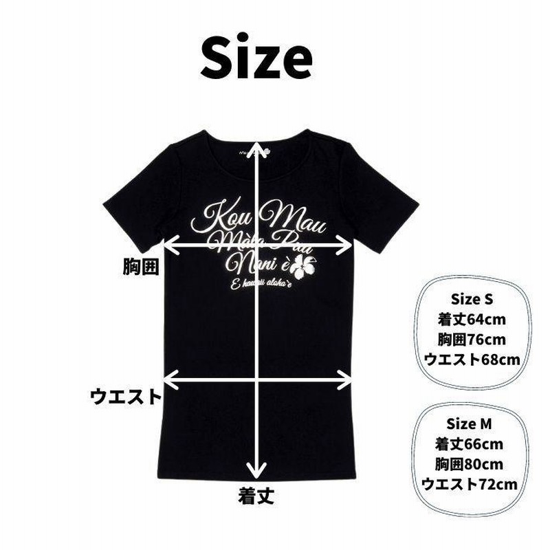 フラダンス tシャツ 半袖 レディース 50代 40代 綿 コットン おしゃれ タヒチ ハワイ 衣装 厚手 黒 白 Maunaloa（ファッション） フラダンス tシャツ 半袖 レディース
