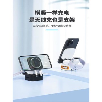 無線充電器適用iPhone16promax蘋果15手機iWatchS10手表airpodspro4耳機多功能桌面底座MagSafe磁吸快充支架