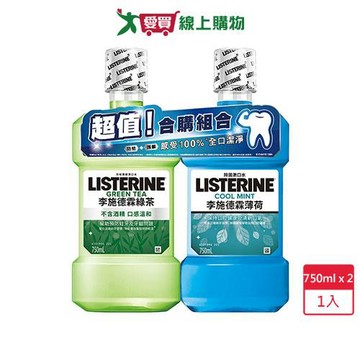 李施德霖薄荷+綠荼除菌漱口水750ml x 2【愛買】
