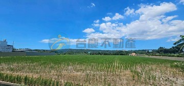 竹北麻園段千坪農地｜新竹縣竹北市麻園