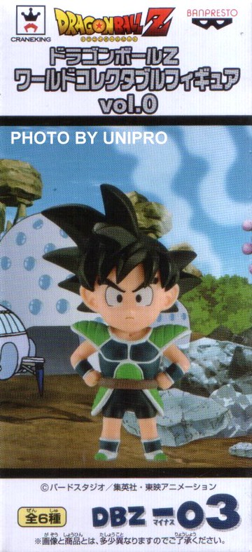 日版金證 WCF 七龍珠Z VOL.0 單售 悟空 卡卡洛特 戰鬥服 小時候 DBZ 017 公仔