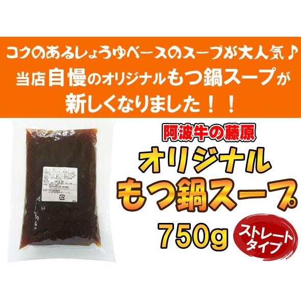 もつ鍋 取り寄せ 黒毛和牛 もつ鍋セット (2〜3人前) ホルモン500g スープ セット もつ鍋 モツ鍋 お試し お取り寄せ グルメ