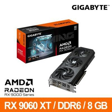 技嘉GIGABYTE Radeon RX 9060 XT GAMING OC 8G 顯示卡 RX9060XT