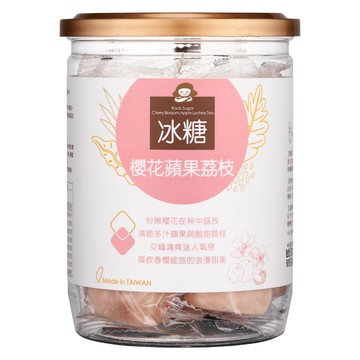 蜜思朵 冰糖櫻花蘋果荔枝  17g  1個  12個裝
