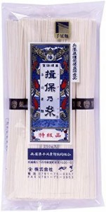 やぎ 揖保乃糸手延素麺特級品 250g ×4袋