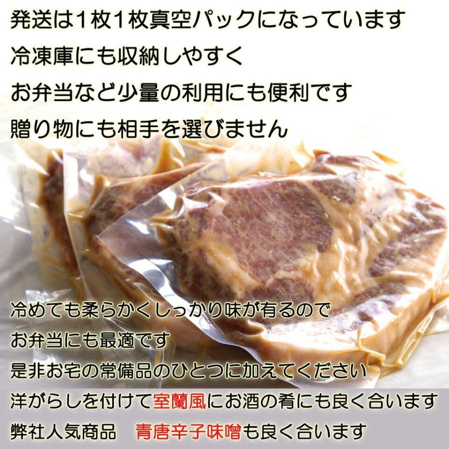 北海道 豚の味噌漬け  ステーキ肉 豚ロース味噌漬け 豚肉 200g×10 1kg 豚ロースステーキ 10枚 ご当地グルメ ギフト お取り寄せ 冷凍  豚のみそ漬け 焼肉 お肉