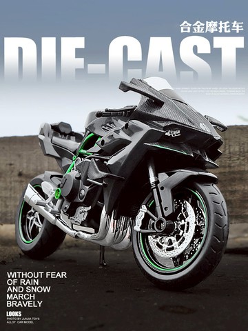 玩具摩托車模型合金仿真川琦H2R模型汽車模型擺件賽車崎重型機車 油箱合金材質 前輪轉向 後輪避震 燈光音效「昊睿嚴選」