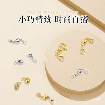 🔥臺灣優選🔥戴項鏈神器項鏈鏈接扣雙頭強磁吸項鏈扣吸鐵扣固定項鏈鏈條吸磁扣 DGGN