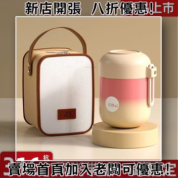 304真空悶燒罐 保溫便當盒 保溫鍋 保溫壺 悶燒鍋 保溫罐 早餐杯 悶燒壺 湯杯 保冰 真空悶燒罐2023新款燜燒杯女