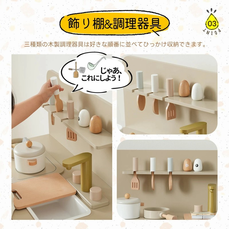 おままごと キッチン 木製 ままごとセット 誕生日 台所 知育玩具