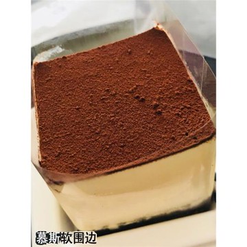 慕斯蛋糕軟圍邊三角方形蛋糕切塊小西點甜品蛋糕圍邊裝飾紙