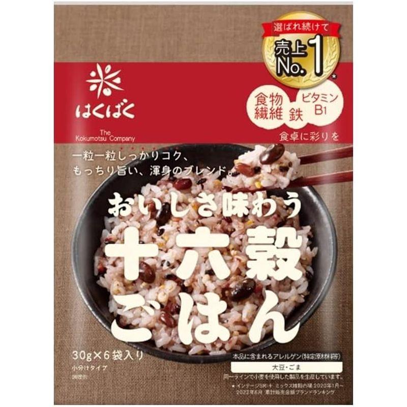 （2袋セット） はくばく 十六穀ごはんお徳用パック 180g（30g×6袋入り）×2袋セット 代引不可・同梱不可