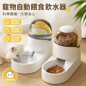 寵物用品 寵物餵食器貓咪飲水機貓喝水器寵物自動餵食器狗狗飲水器喝水神器流動不插電 寵物飲水機不插電 貓咪 飲水機 不插電