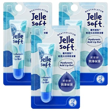 曼秀雷敦 輕柔恬漾潤唇凍膏  玻尿酸 潤澤保濕  8g  3條