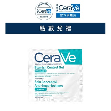 CeraVe適樂膚 多重酸煥膚修護精華 1.5ml 會員加購品 官方旗艦店 (完全贈品)