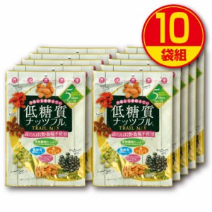 味源 低糖質ナッツフル  23g×5袋 （10袋組）高たんぱく質 食塩不使用　食物繊維 鉄 ビタミンE ポリフェノール　個