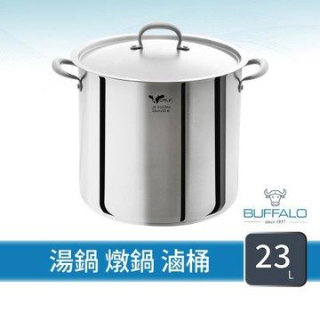 【Buffalo牛頭牌】304不銹鋼深型雙耳湯鍋32cm/23.4L (燉湯鍋/魯桶/滷桶/營業用/IH.電磁爐亦適用)