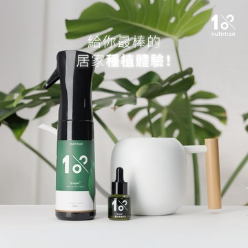 【1%植物關鍵】養護澆水體驗組(快速出貨)(植物養分 肥料 營養 盆栽觀葉 養葉 施肥 營養劑 營養液 室內居家種植 健康 多肉 送禮)