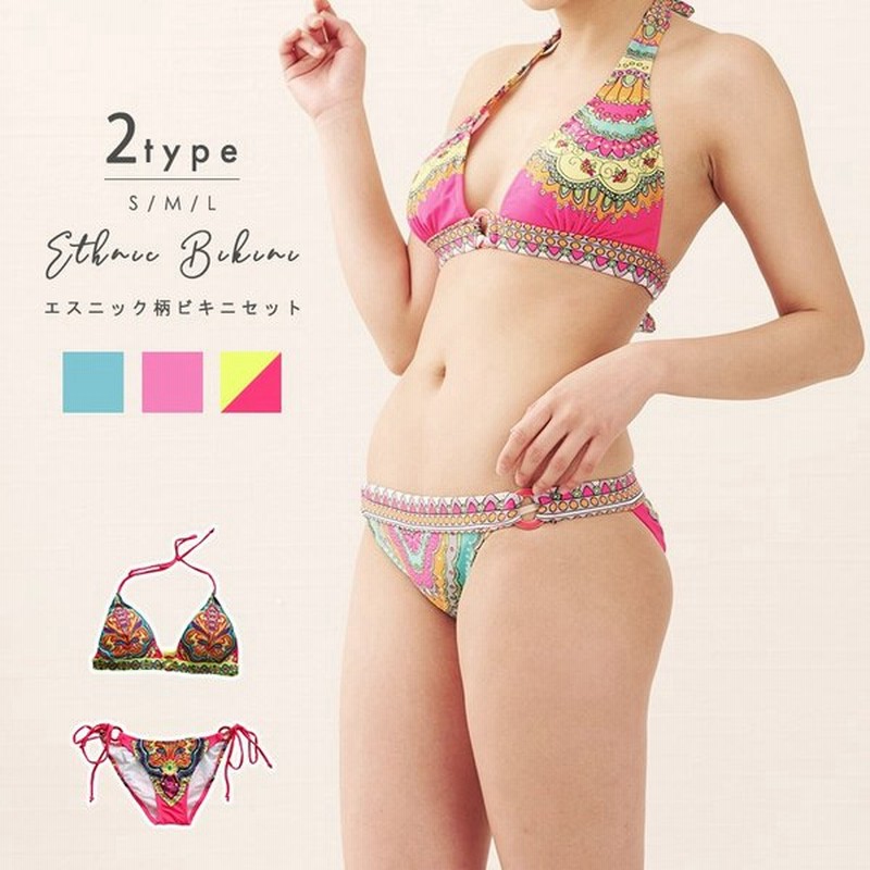 エスニック ビキニ 水着 二点セット アジアン 女性 レディース 可愛い かわいい 大人 S M L ブルー ピンク イエロー ホルターネック タイサイド 紐ビキニ 通販 Lineポイント最大0 5 Get Lineショッピング