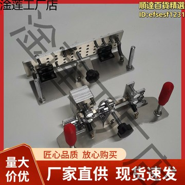 【嚴選好物】不鏽鋼v夾坯定角開粗開刃架器砂帶機刀開配件磨刀工具開重型V