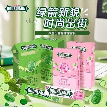 【小食糖】綠箭玫瑰盒裝新品綠羣抽抽盒20片起車載口香糖薄荷清新口氣