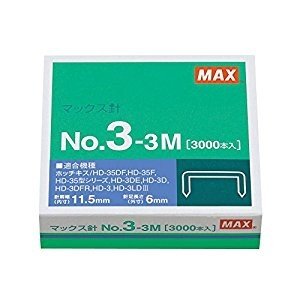 マックス MAX ホッチキス針 中型・3号シリーズ用 [00004206] NO.3-3M [F020303]