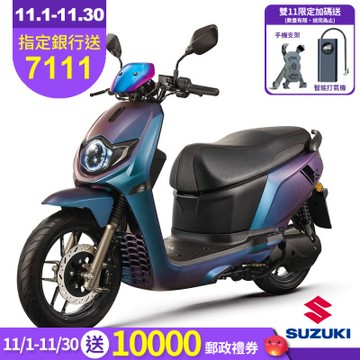 【SUZUKI 台鈴】eReady Run 魔綠幻紫升級版 台鈴智慧電車(Powered By Gogoro Network)