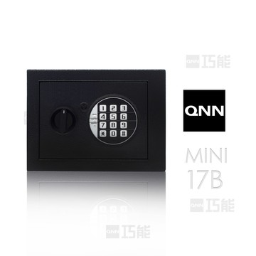 【QNN巧能】密碼/鑰匙電子保險箱/櫃(MINI-17B)