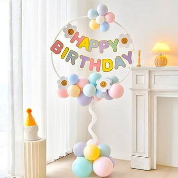 台灣發貨🔸氣球✅生日派對氛圍道具 寶寶生日場景佈置 週歲生日派對裝飾 男女童生日派對用品 圓環氣球地飄立柱