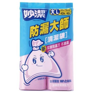 妙潔防漏大師清潔袋/L/65x75CM/42張/包